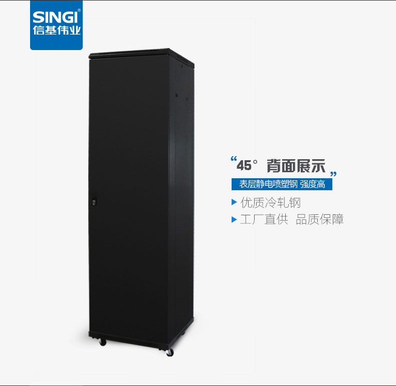 網絡機柜-余姚市尚品通信_08.jpg
